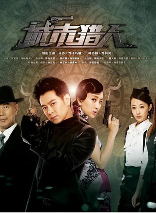 胡东(中国内地男演员)