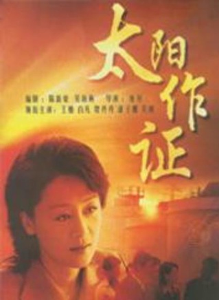 边潇潇(潇子珊)