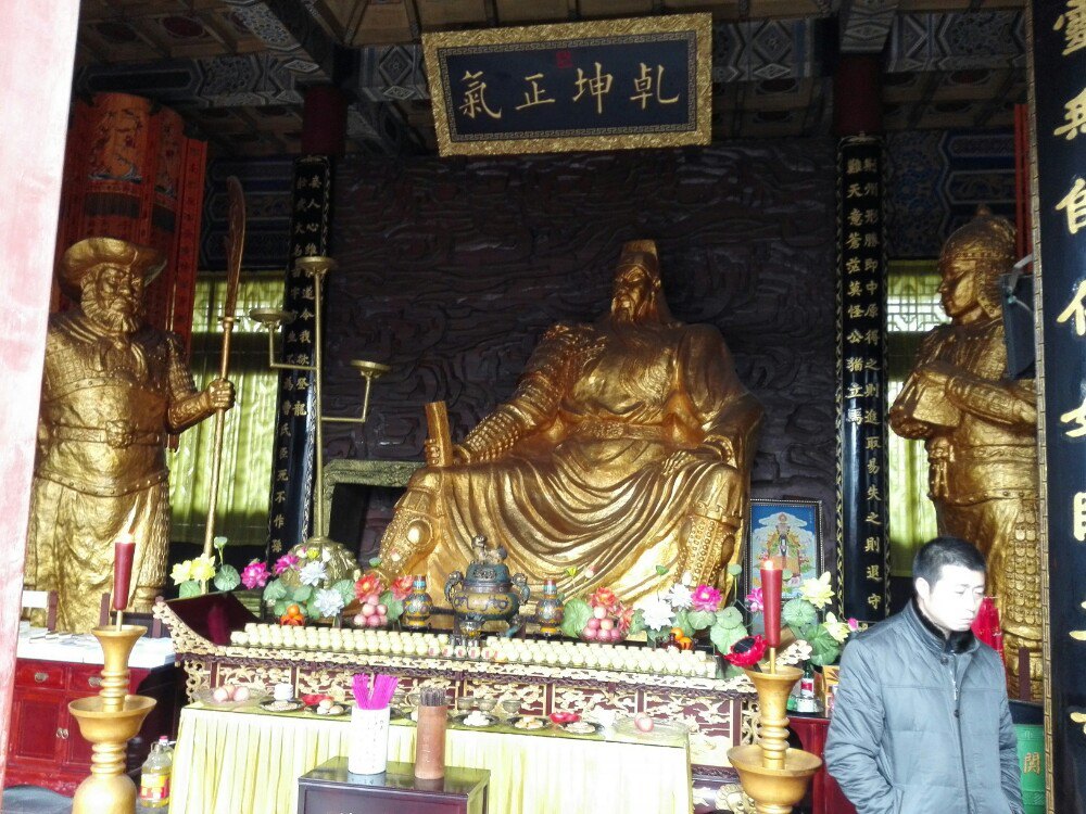 关帝庙(河南省周口市关帝庙)