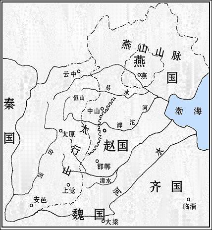 赵国形势图 赵国形势图