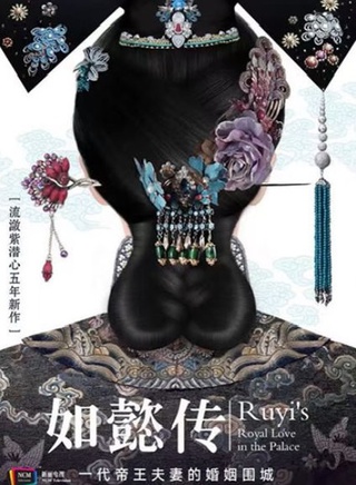 经超