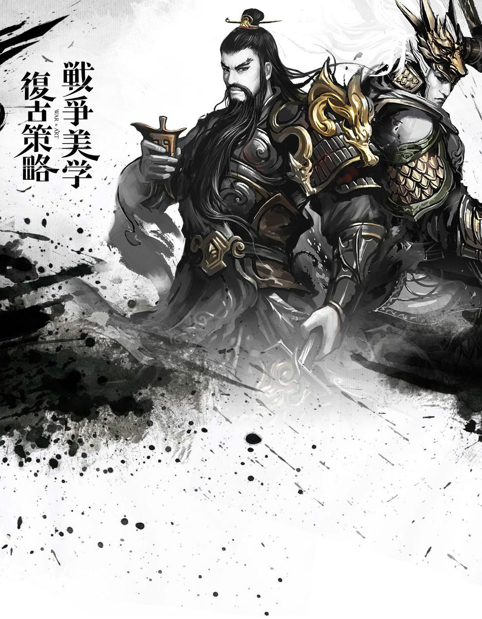 关羽与马超 关羽与马超