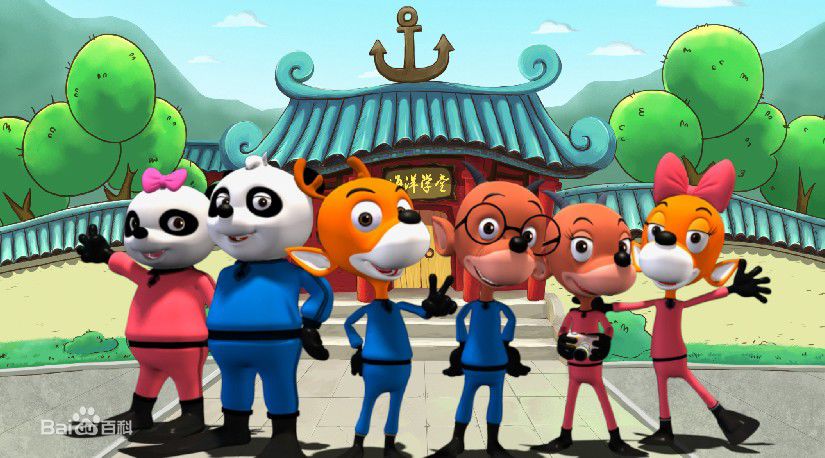 刘公岛之约 刘公岛之约
