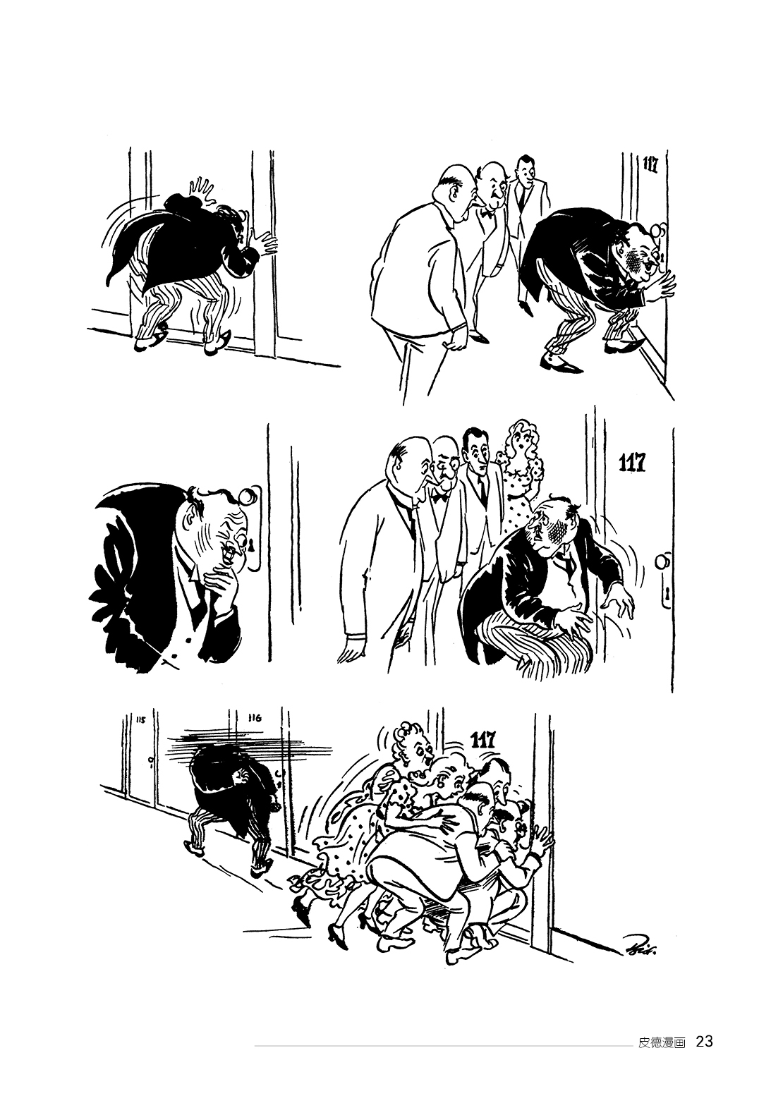 选页
