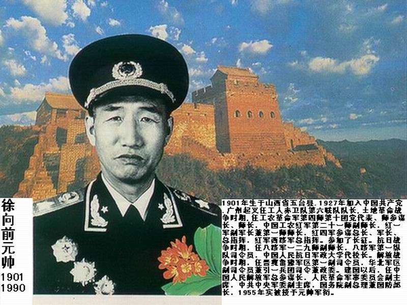 黄埔十大名将 黄埔十大名将