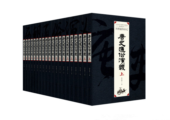 蔡东藩作品