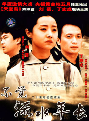 丁志诚