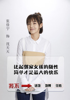 亲爱的设计师