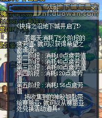 抉择之沼
