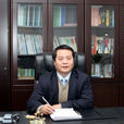 李智学(陕西能源集团公司总工程师)