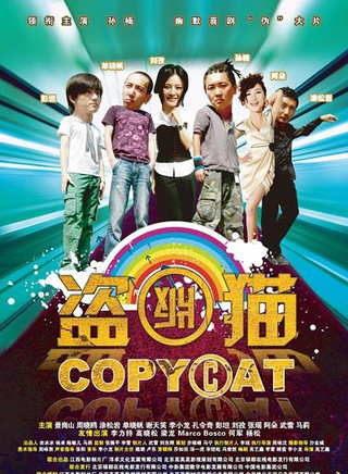 何军(相声演员)