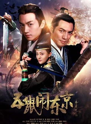 张维娜(张娜（湖北籍女演员）)
