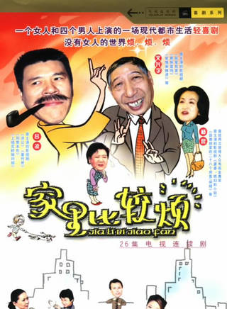 梁波罗