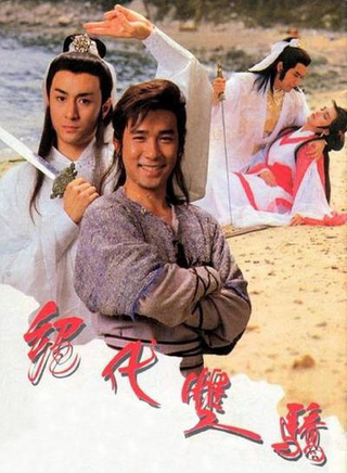 梁朝伟