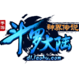 斗罗大陆神界传说 斗罗大陆神界传说