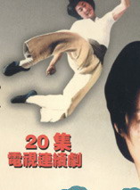 张振寰