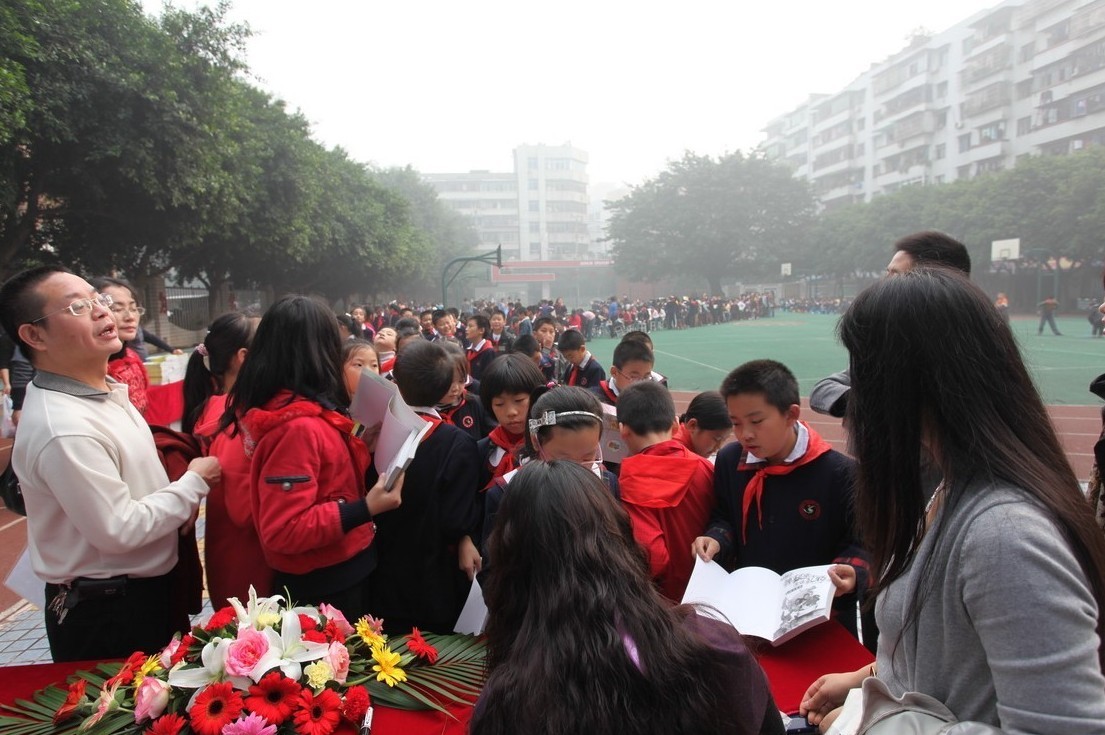 四牌坊国小签售现场