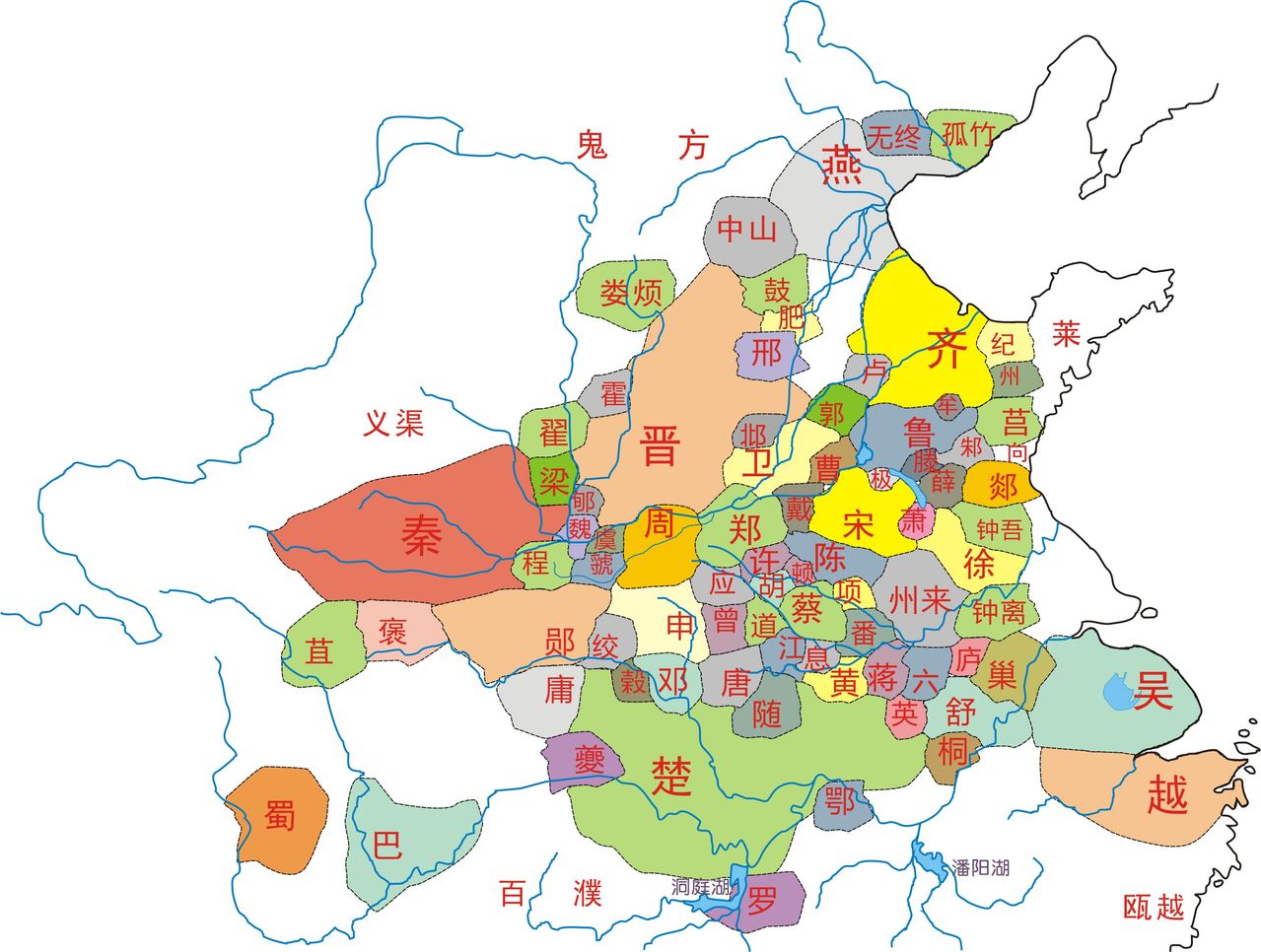 诸侯国