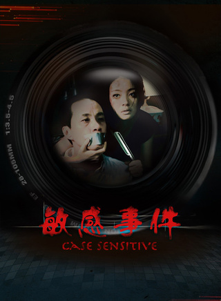 经超