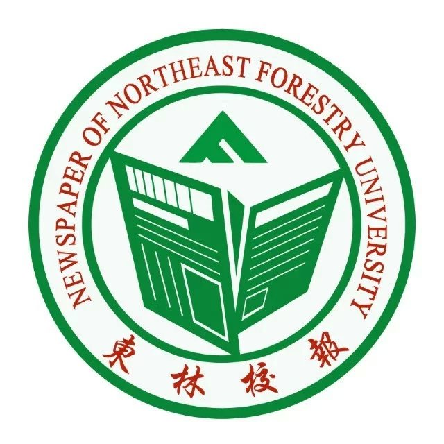 东北林业大学报 东北林业大学报