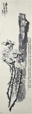 清 吴昌硕 玉兰图 轴 清 吴昌硕 玉兰图 轴