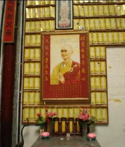 仁德法师 仁德法师