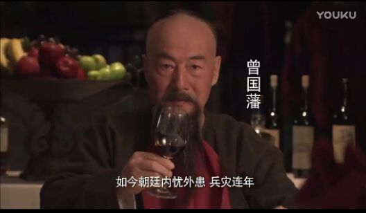曾国藩(晚清名臣)
