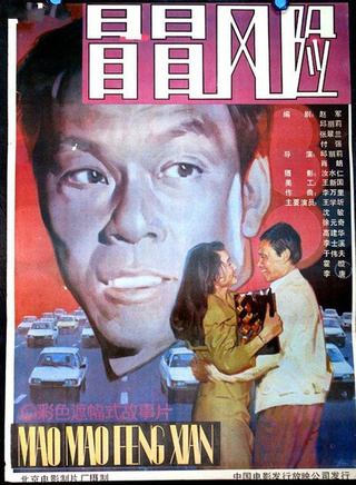 王学圻