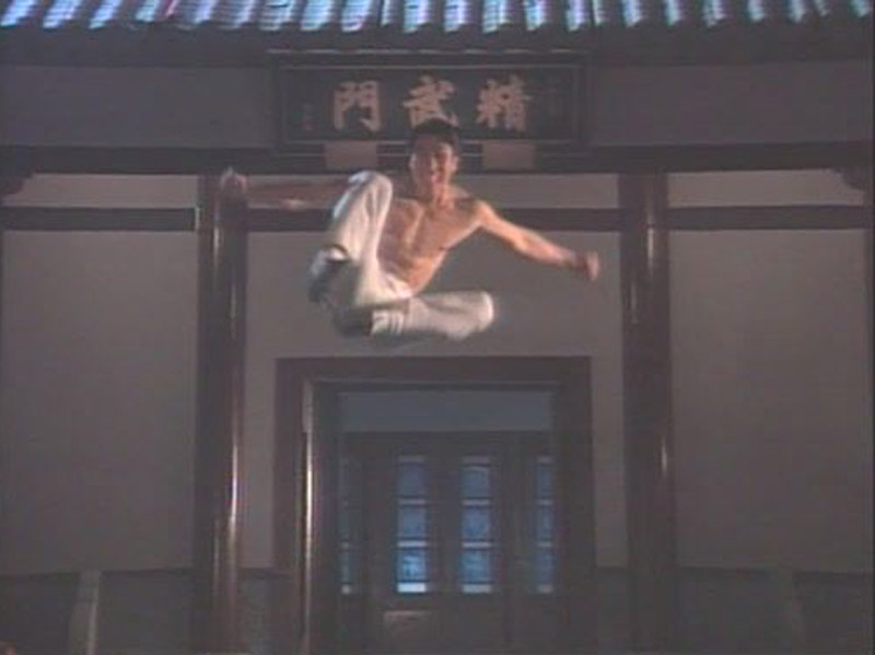 陈真(甄子丹版) 陈真(甄子丹版)