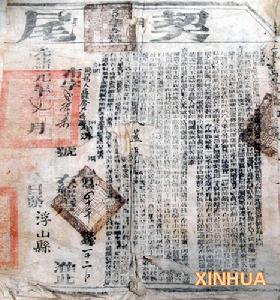 中国农业深受租佃制度之严重影响 中国农业深受租佃制度之严重影响