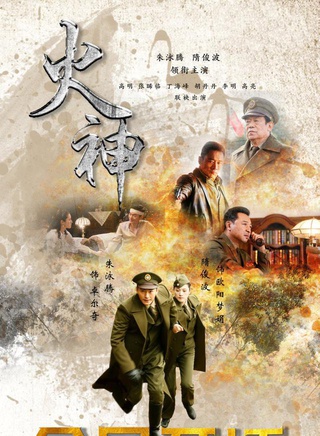 胡小庭(胡晓婷)