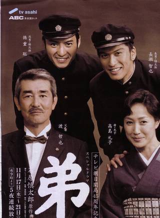木梨宪武