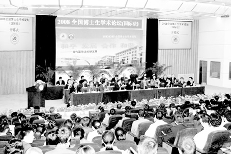 建设中国国际法的未来