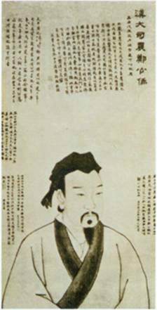 郑玄 郑玄
