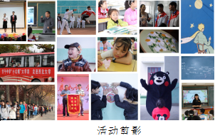 西北大学唐仲英爱心社 西北大学唐仲英爱心社