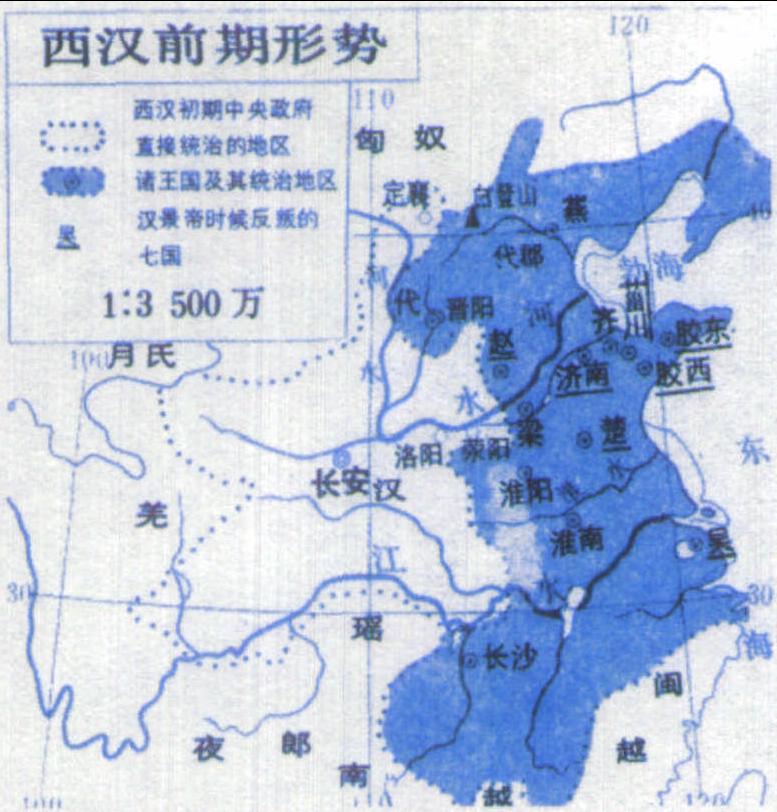 西汉时期中国疆域图 西汉时期中国疆域图