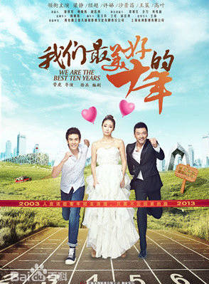 张蕊(中国内地女演员)