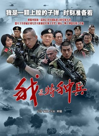 王奎荣