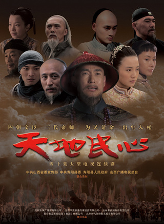邓立民