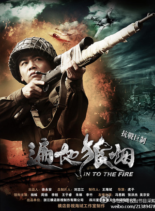 冯恩鹤