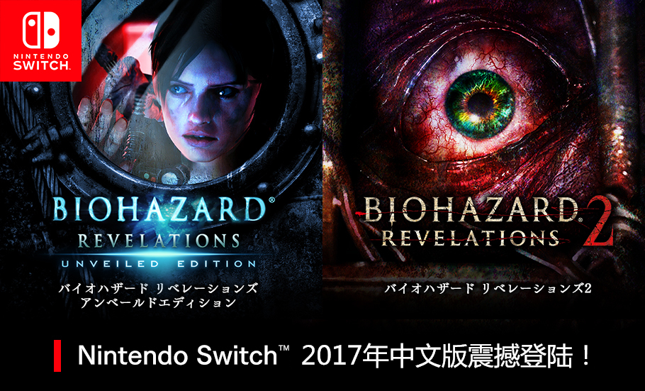 生化危机:启示录合集 生化危机:启示录合集