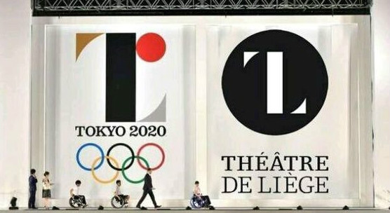 2020年东京奥运会会徽与比利时影院logo比较