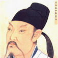 古风五十九首 古风五十九首
