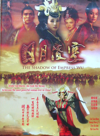 马晓伟