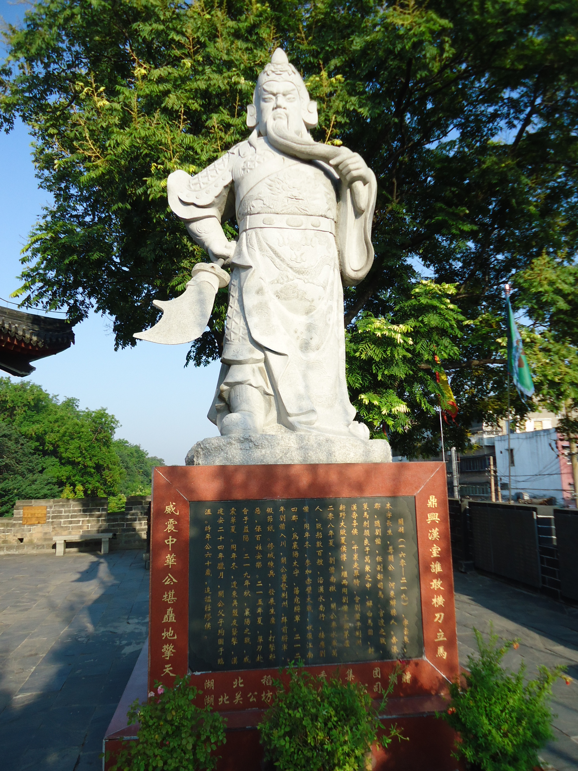 关羽祠