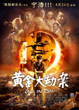 王风
