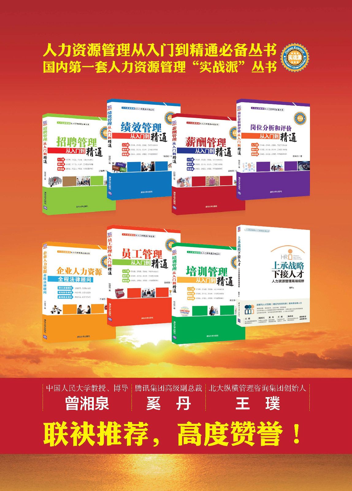 企业人力资源全程法律顾问 企业人力资源全程法律顾问