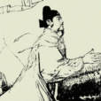 万元吉