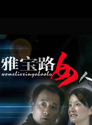 丁志诚