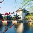 濠河(江苏南通护城河)